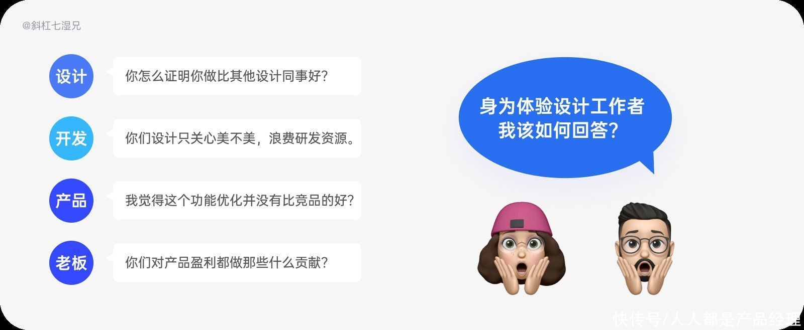 用户|五个体验度量应该具备的原则(中)