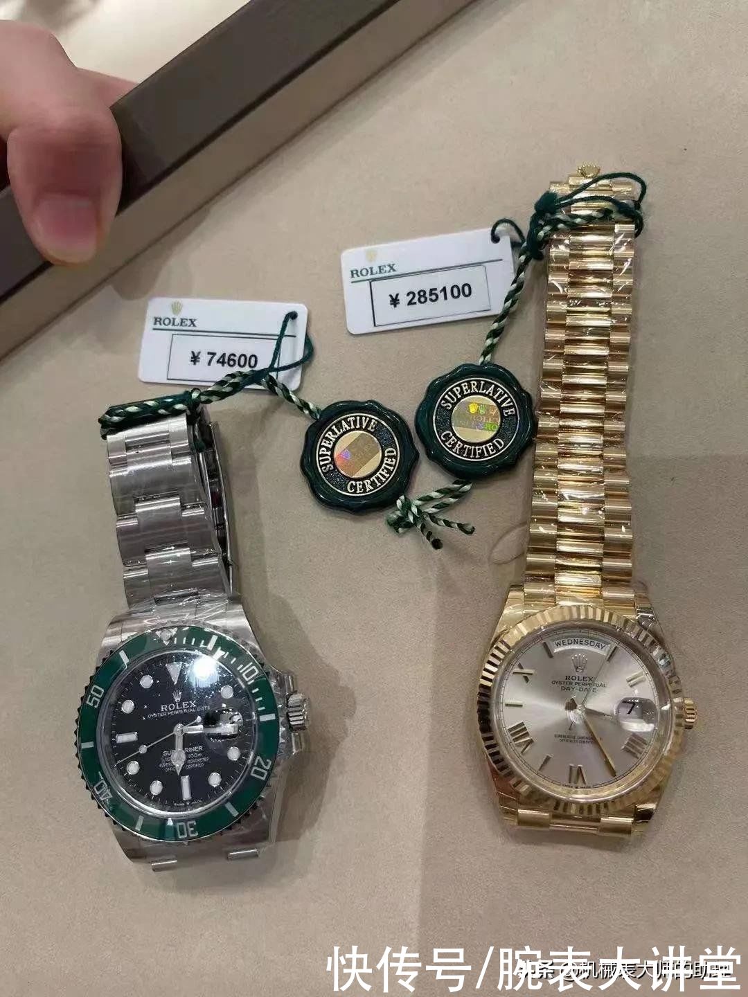 库存货|为什么花30万却买到劳力士11年前的“库存货”？
