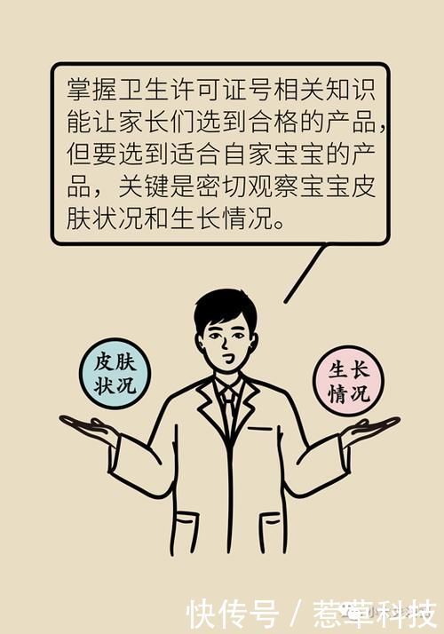 大头娃娃|保护孩子!两步识别导致“大头娃娃”的保湿霜,家长必读!