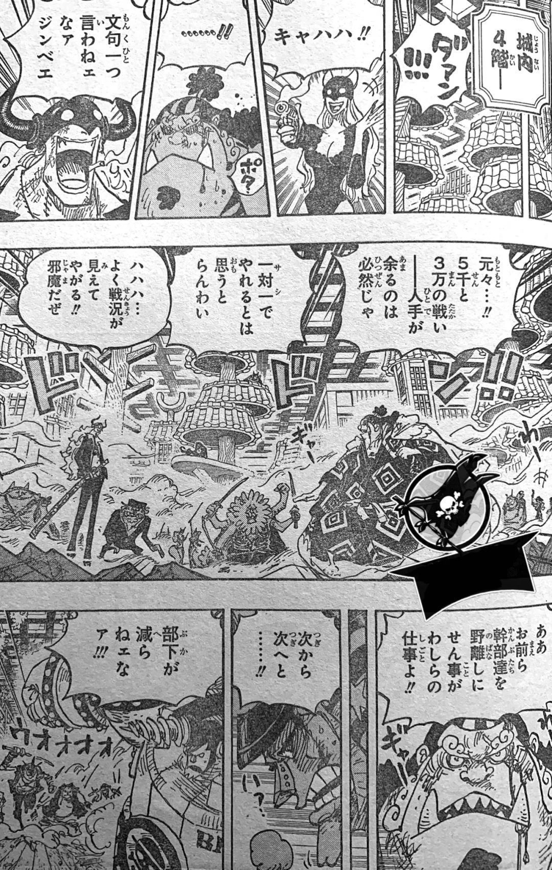 路飞|海贼王1017话,奎因、福兹福人兽状态登场,橡胶果实身世终于公开