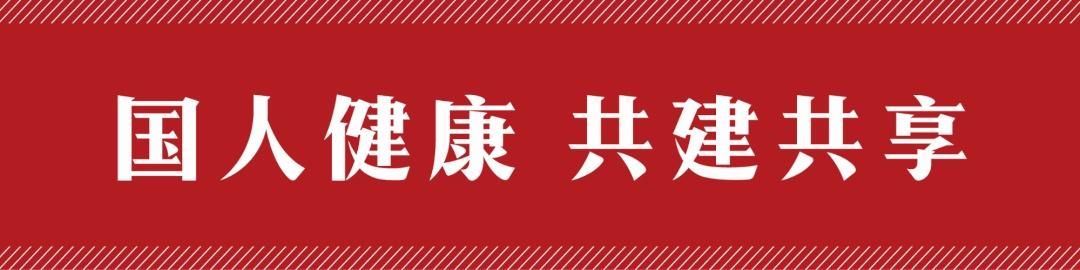 催老剂|留心身边的7大“催老剂”别踏上衰老“快车