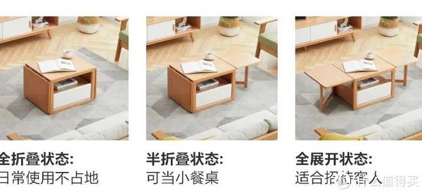 茶几|16款适合小户型的神仙茶几，我不允许你还不知道！