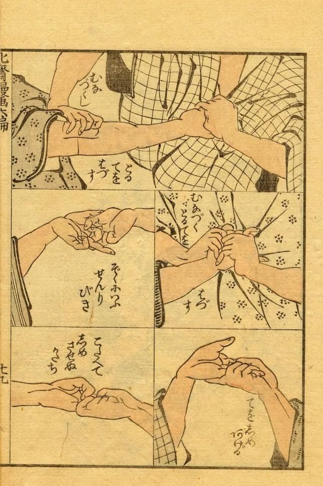 日本人|他才是日本漫画的鼻祖吗？这表情包相当日和啊