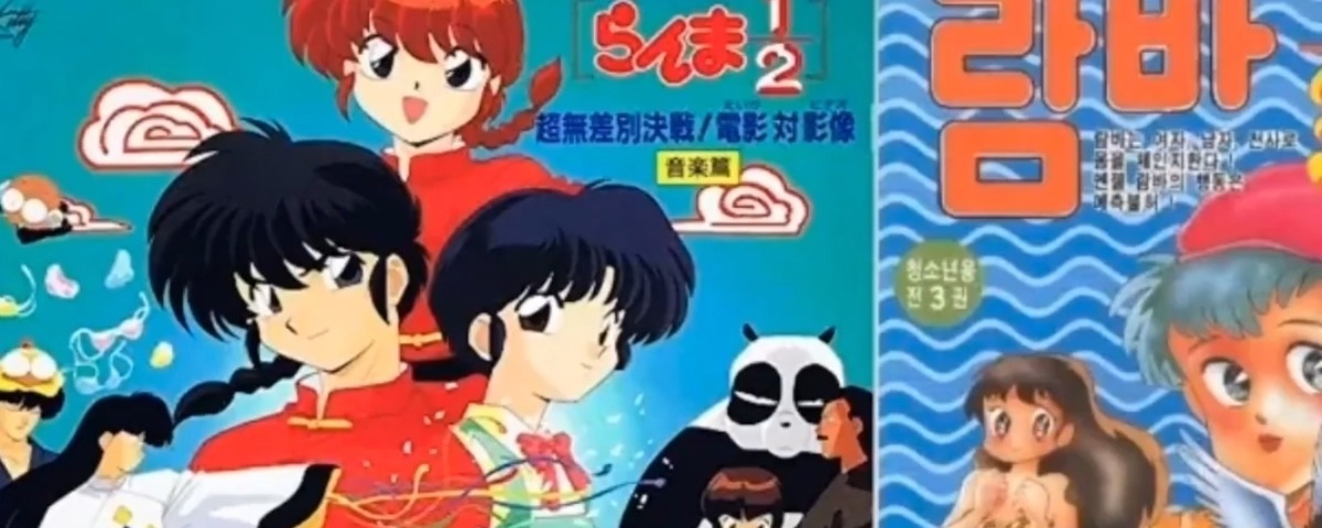 动漫|韩国动漫大篇幅抄袭,《七龙珠》都能抄?抄还抄得这么丑