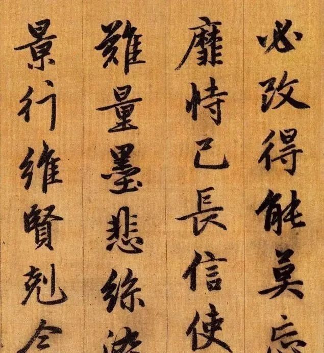 汉奸!书法史上精妙无双的1000字出自一位“汉奸”之手,让人痴迷