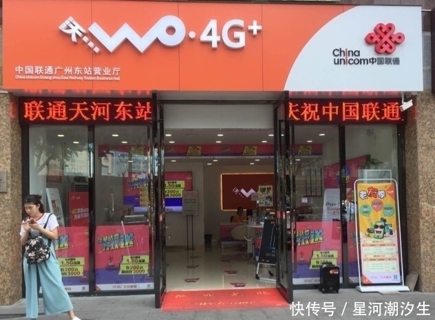 联通|继华为后,中国联通也步入后尘,为何联通非要待在美国不走