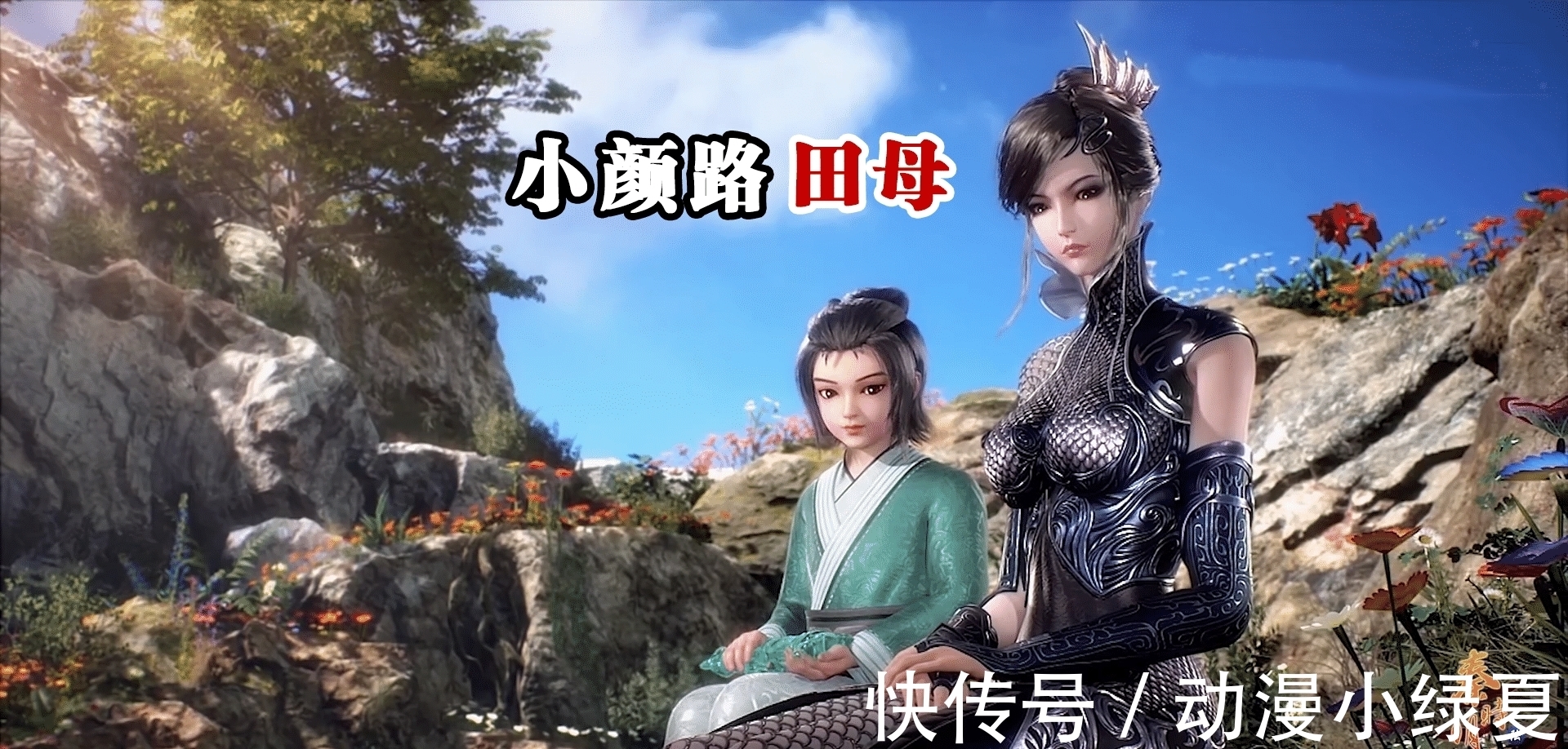 君临天下|秦时明月:含光剑主人成为罗网的猎物,儒家危在旦夕,颜路单挑六剑奴