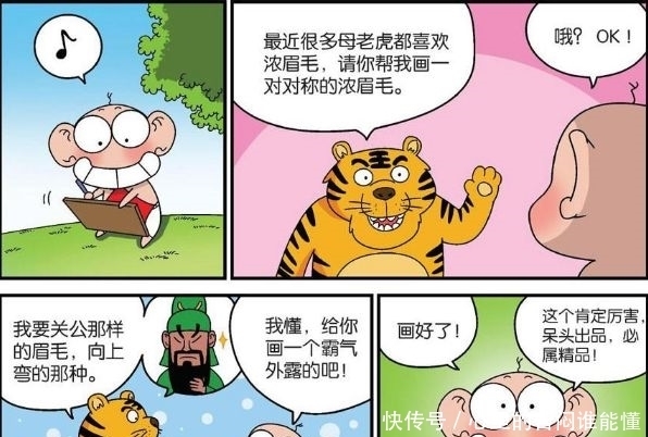 气球|爆笑校园：呆头“关公大眉”看起搞怪？“青蛙气球”货真价实！