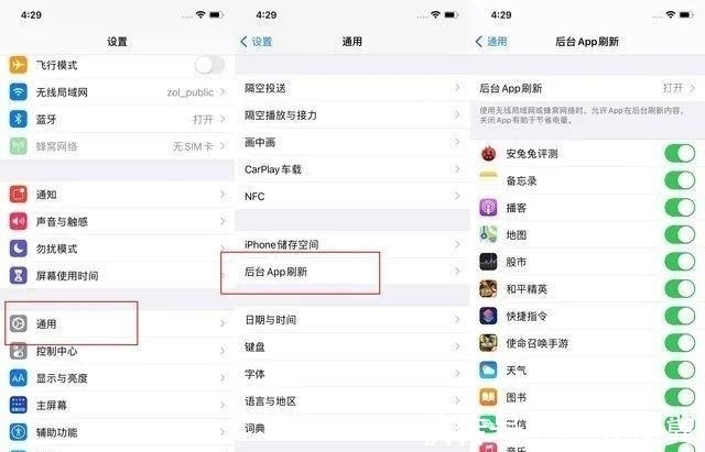 iphone|这才是 iPhone最实用的升级！采用更薄芯片增大电池提高续航