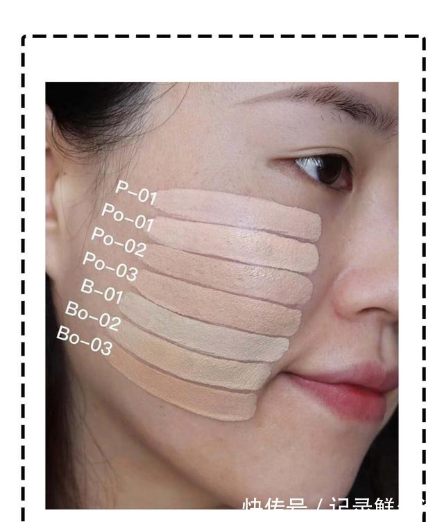 色号 粉底液经常踩雷其实是你“太跟风”,这份粉底液选择干货送给你!
