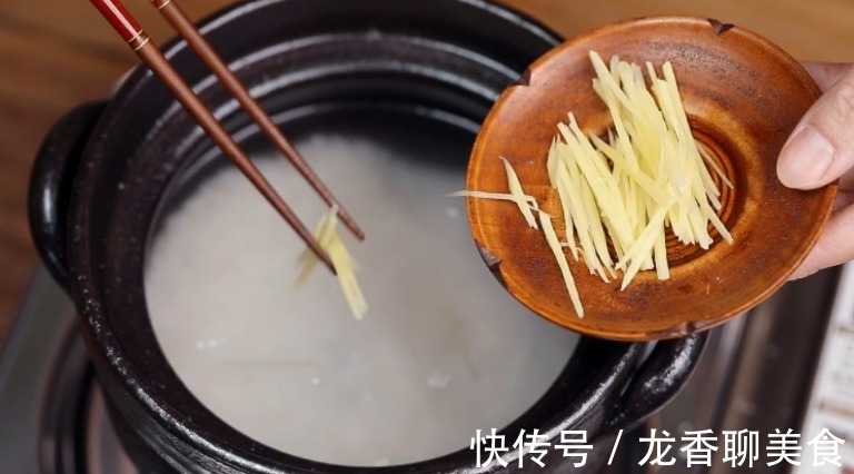 香浓|做皮蛋瘦肉粥，3样一起煮就错了，广州阿姨教4招，香浓黏稠，好喝