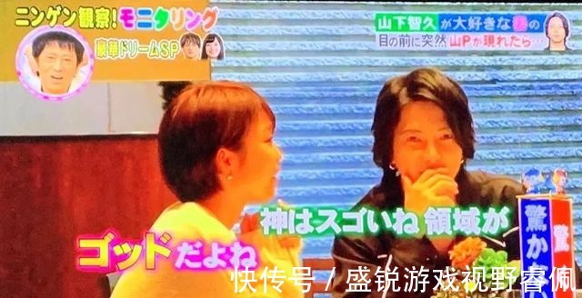 日媒曝《有点心机又如何》停播 制作人回应系谣言