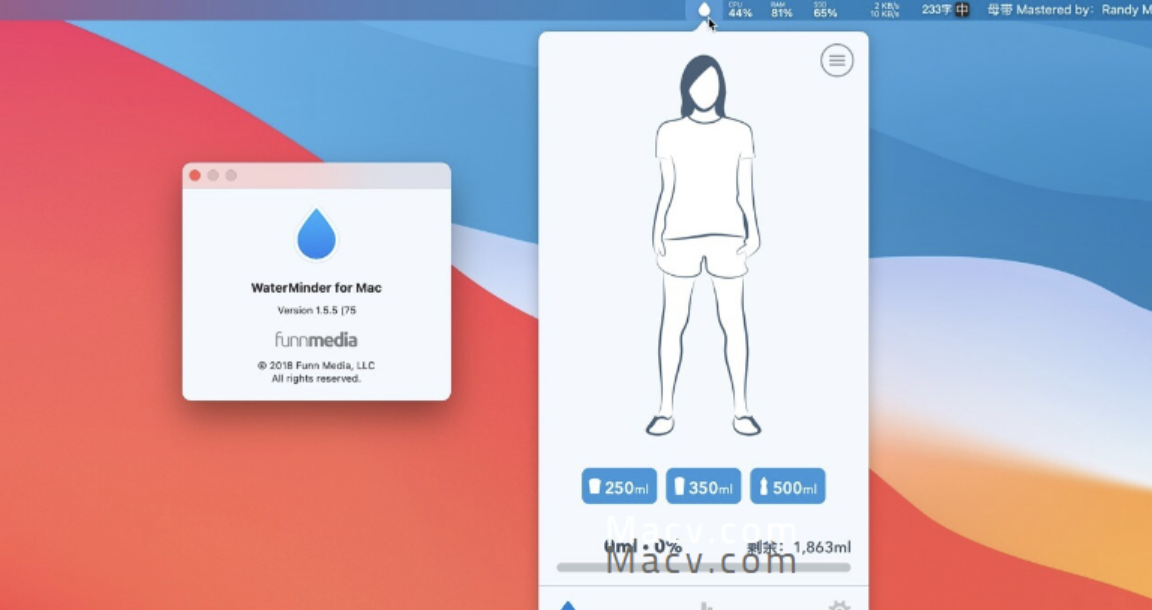 WaterMinder for Mac v4.3 健康喝水提醒-下载否
