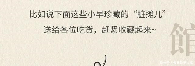 北京的这几家苍蝇小馆,店破又难找,居然挺火!