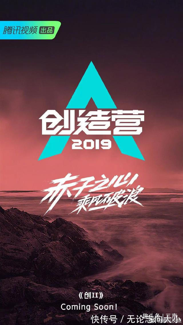 王者公司|偶像熱潮散去后，中國偶像領(lǐng)域會留下哪三家王者公司