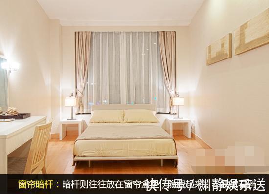 要点|窗帘杆怎么选择安装选购4要点,美观大方,舒适安全为原则