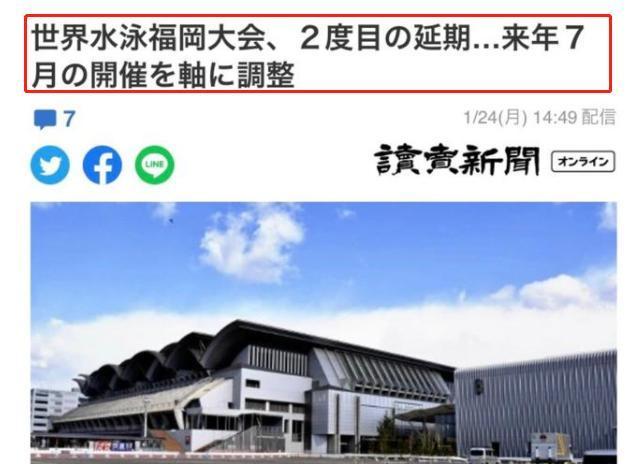 比赛|突发,全红婵比赛延期!世锦赛推迟14个月,红姐可以回家过年了