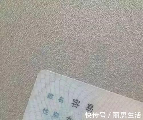 王凡|爸爸给娃取名“王凡”,护士失误多写一笔,宝妈高兴极了:不改了