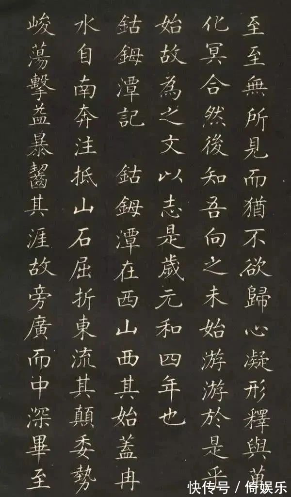 浙江图书馆&他所独创的“破体”,独步书坛,连启功都推崇他,为他点赞