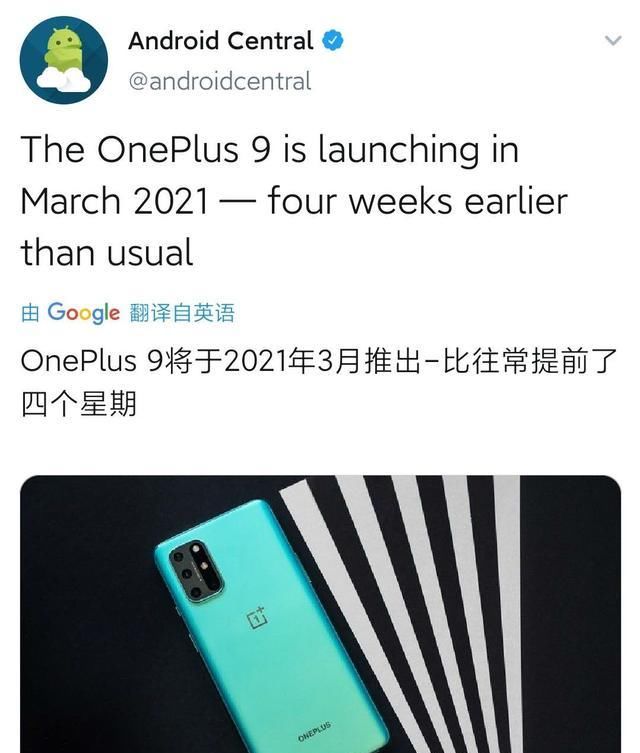 模组|一加9渲染图曝光，后置相机模组形似三星note 20系列