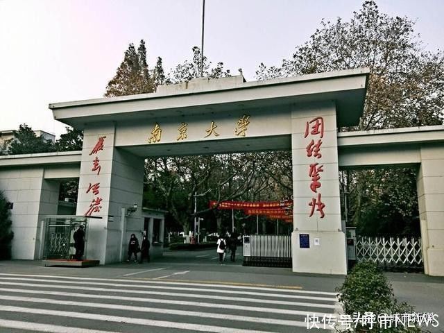 全国中国史学科最好的五所大学：北京大学第二，南开大学第四