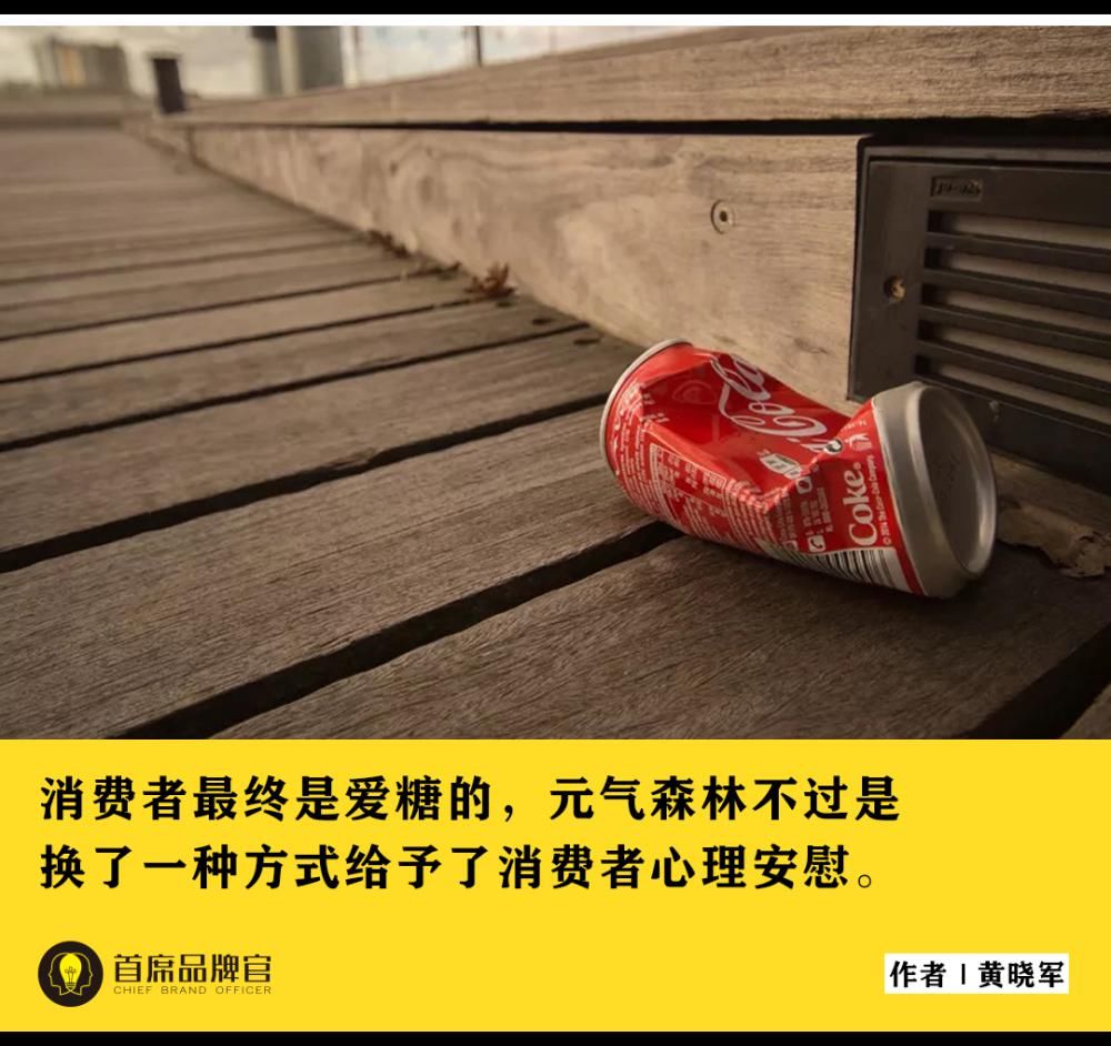 笔记|又一款饮料打败可口可乐：日销560万瓶，半年狂卖8个亿