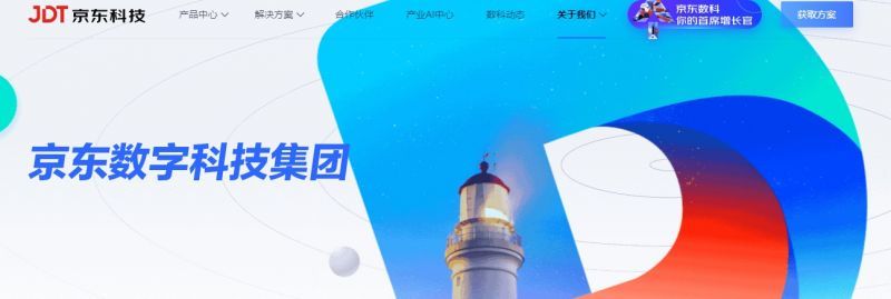 刘强东|消息称京东科技今年在港 IPO 募资有望达到 10 亿至 20 亿美元