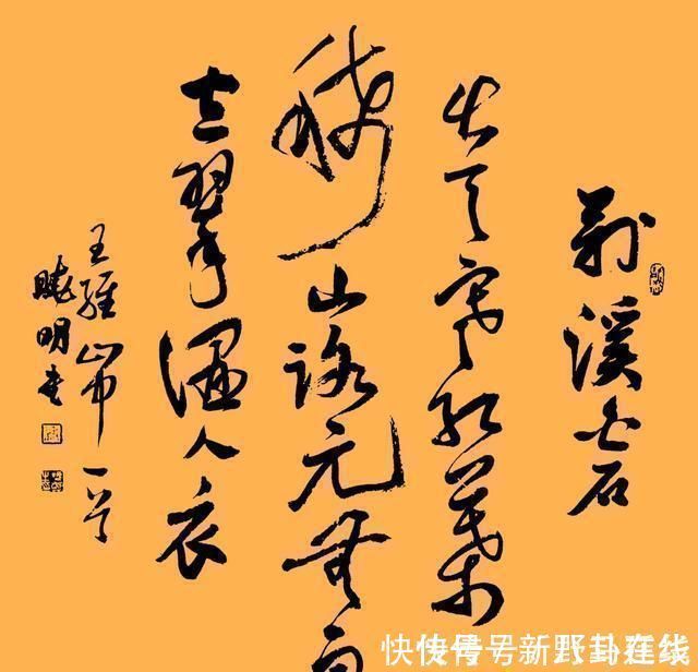 苕溪诗#她是著名书法家,笔法遒劲妍美,高古大气,可当书协主席
