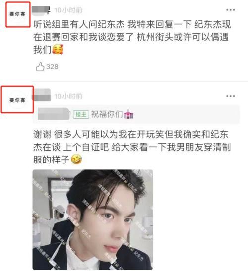 00后鲜肉和黑粉恋爱!放话退圈不想赚钱,私生活被扒还是软饭男