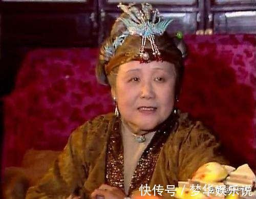 贾母|赵姨娘又愚又呆,落得许多人耻笑,却有一人知道她不傻