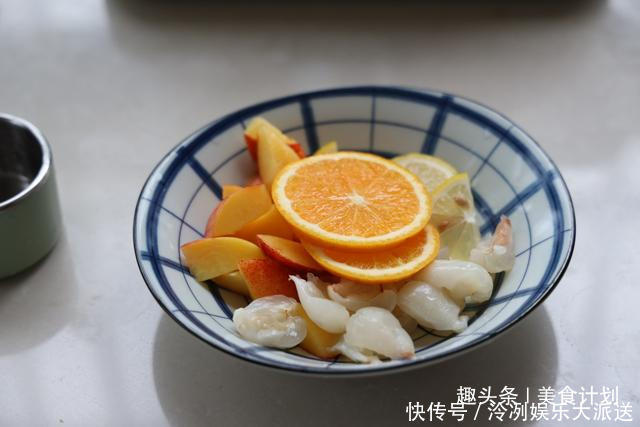 搞定|夏天饮料别再买了,教你在家自制水果茶,简单几步就搞定,超好喝