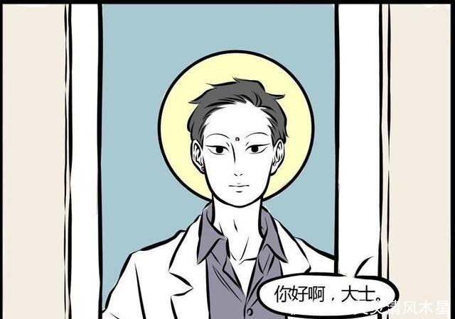 动漫|非人哉白泽落魄,被观音大士收留,却吓跑了奇珍异兽