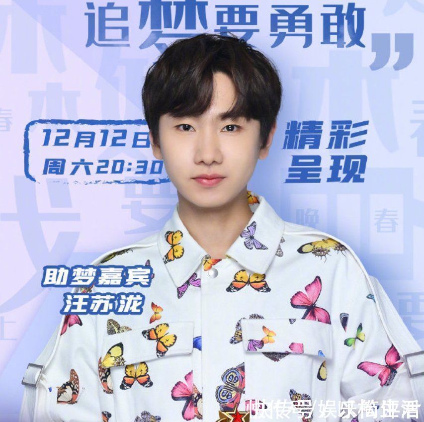 嘉宾|央视又一综艺节目官宣，嘉宾阵容不仅有当红演员，还有顶级流量