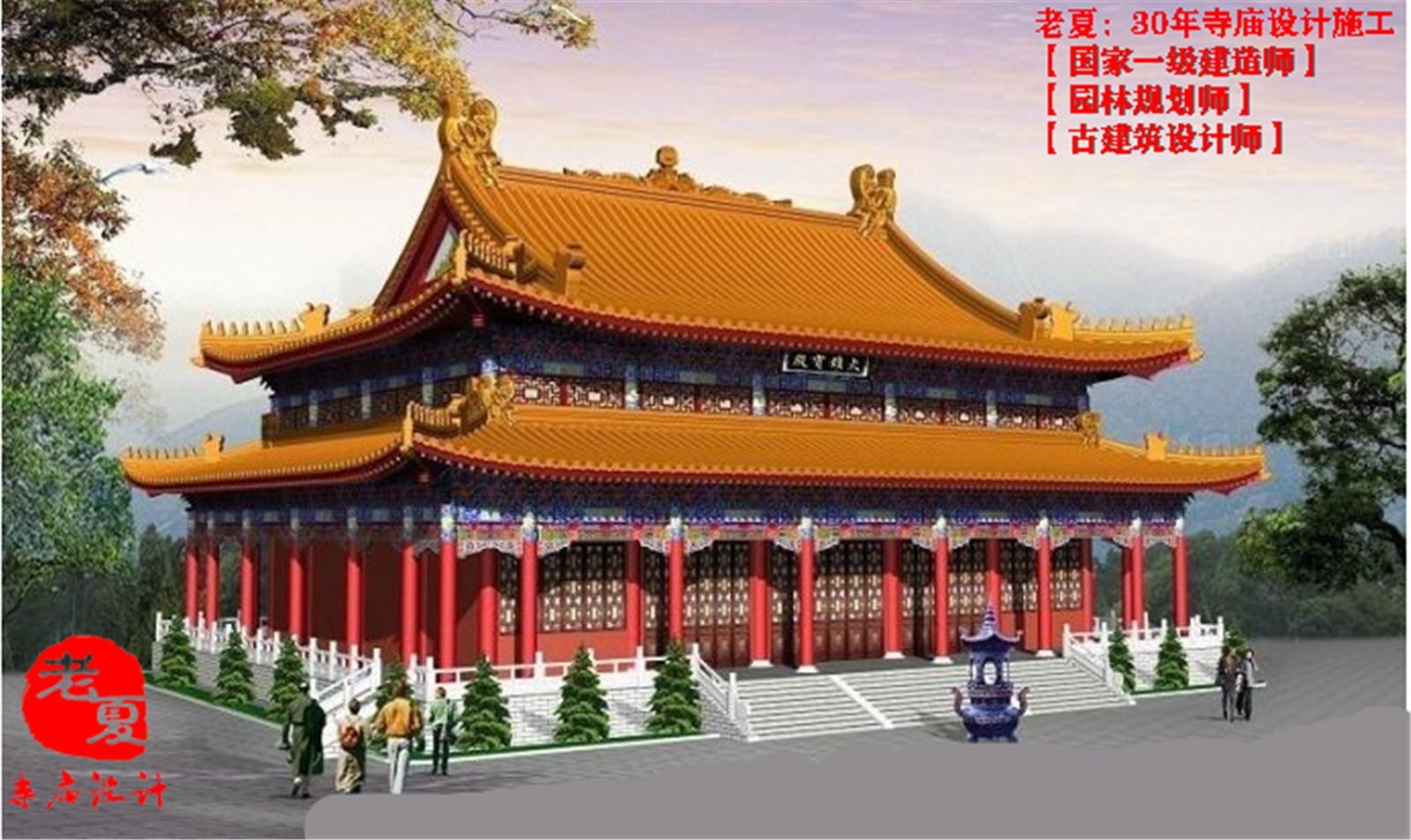 CAD|再续佛缘:寺庙施工图设计规划,寺庙效果图,大殿结构图设计CAD图