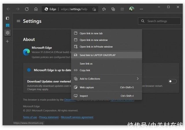 e稳定版|微软Edge稳定版终于有了标签共享工具