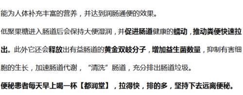 红肉|众多医生联合呼吁,少吃“2红1黄”,或比酒肉还毁肠,趁早远离