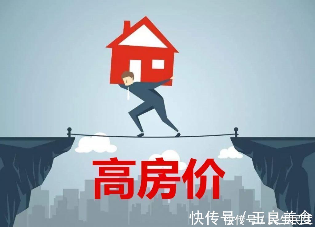 直系亲属|官媒建议父母赠送房产给子女，应免征契税