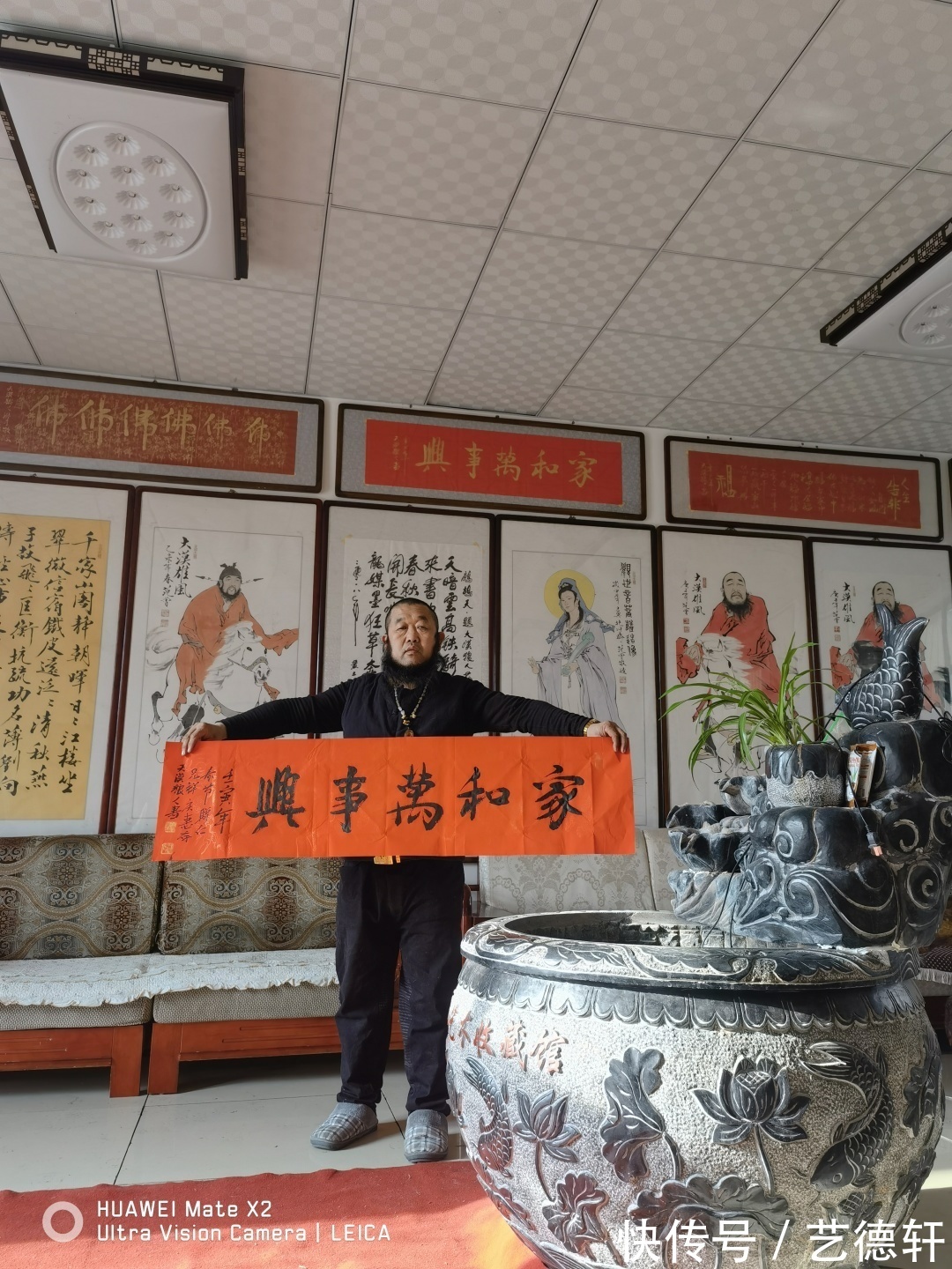 一点资讯$著名书法家高炳起先生新年新作展