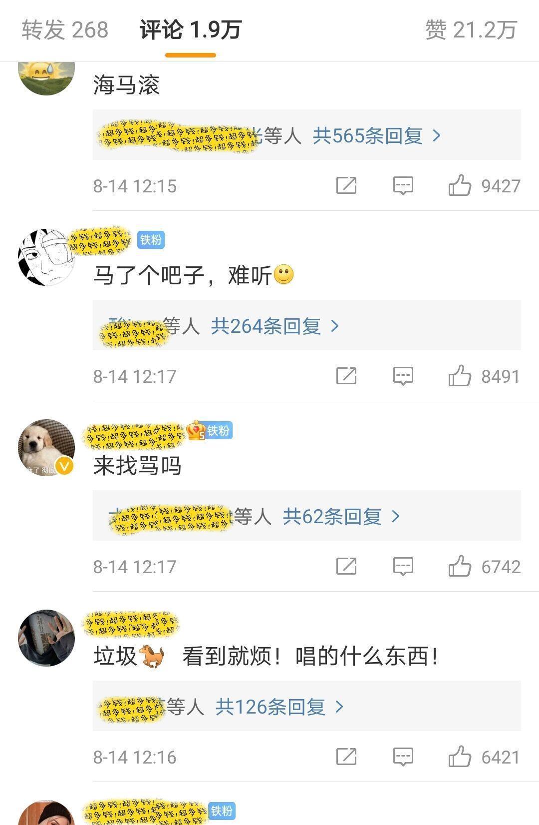 d心動的信號4：網友深扒馬子佳和孔汝淳關系細節，難道錯怪他了？