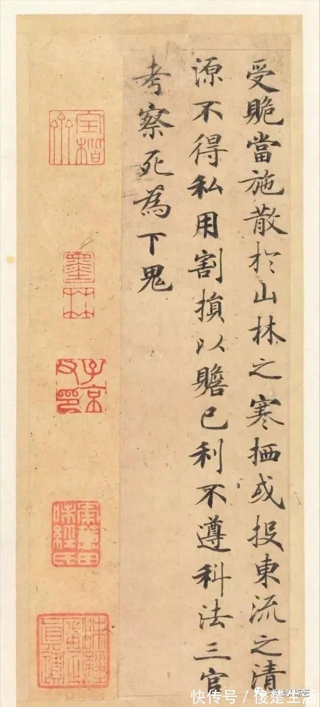 王羲之#书法史上5幅超高颜值的养眼小楷,极致之美不容错过