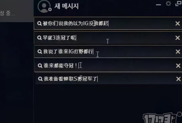 战队|UZI复出、TheShy会回归SKT？LOL冬转猛料不断