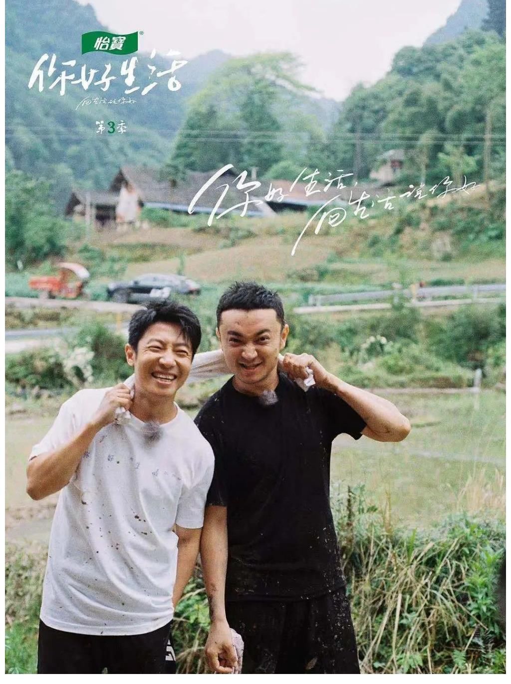 倪萍|敢玩、会玩、玩真的,如此豪气的综艺阵容,也就央视能拿得出手了