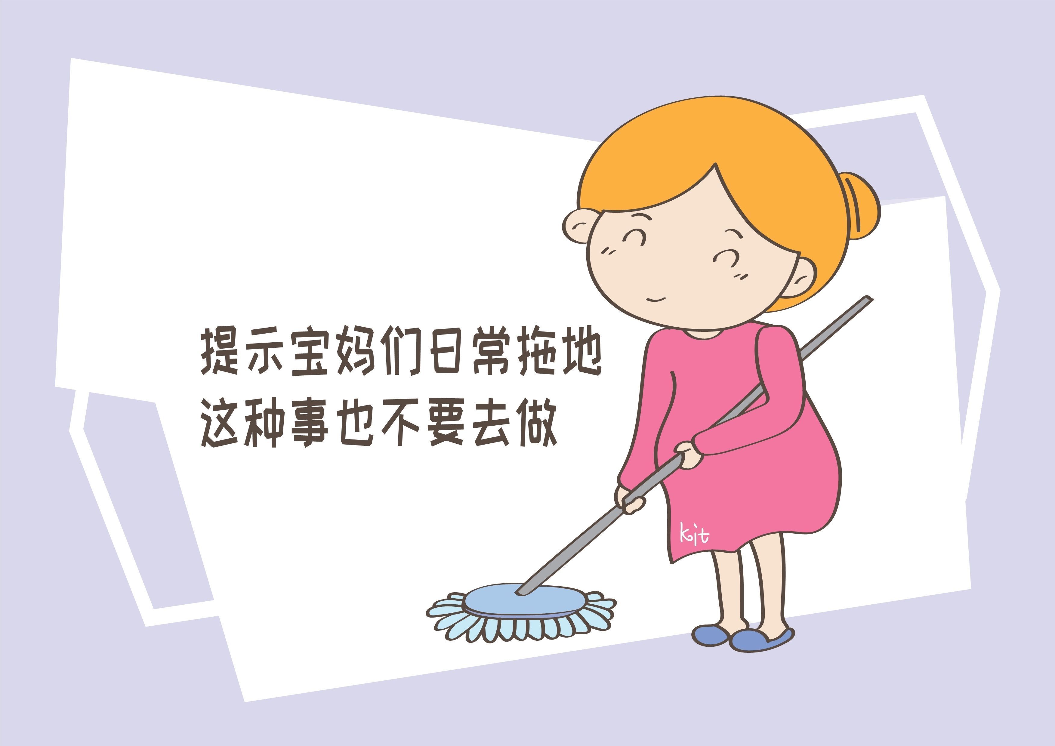 宝妈|怀孕后洗了一次碗，差点致使胎儿早产，宝妈究竟做了什么事