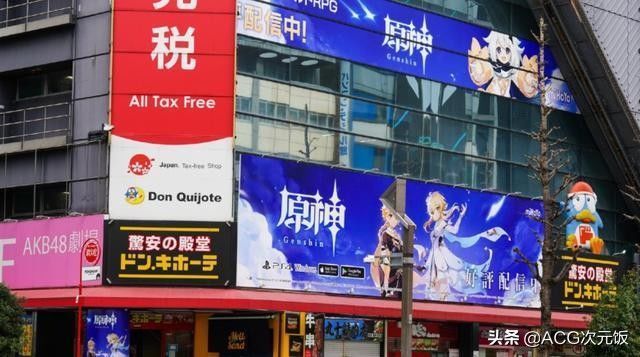 大阪领事馆|原神又获得官方点名,联合大使馆制作防诈漫画,画风被评可爱