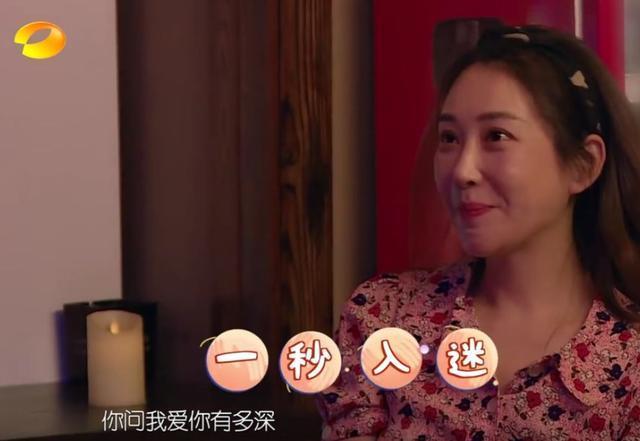 极致|严屹宽人设大崩塌!抠门到极致,送老婆二手花,十周年吃麻辣烫