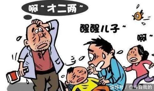 酒精|父母千万别把这不当回事!