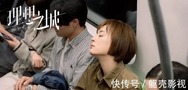 职场|《理想之城》完结收官，5万人打出7.7分，这剧真的有那么差吗？