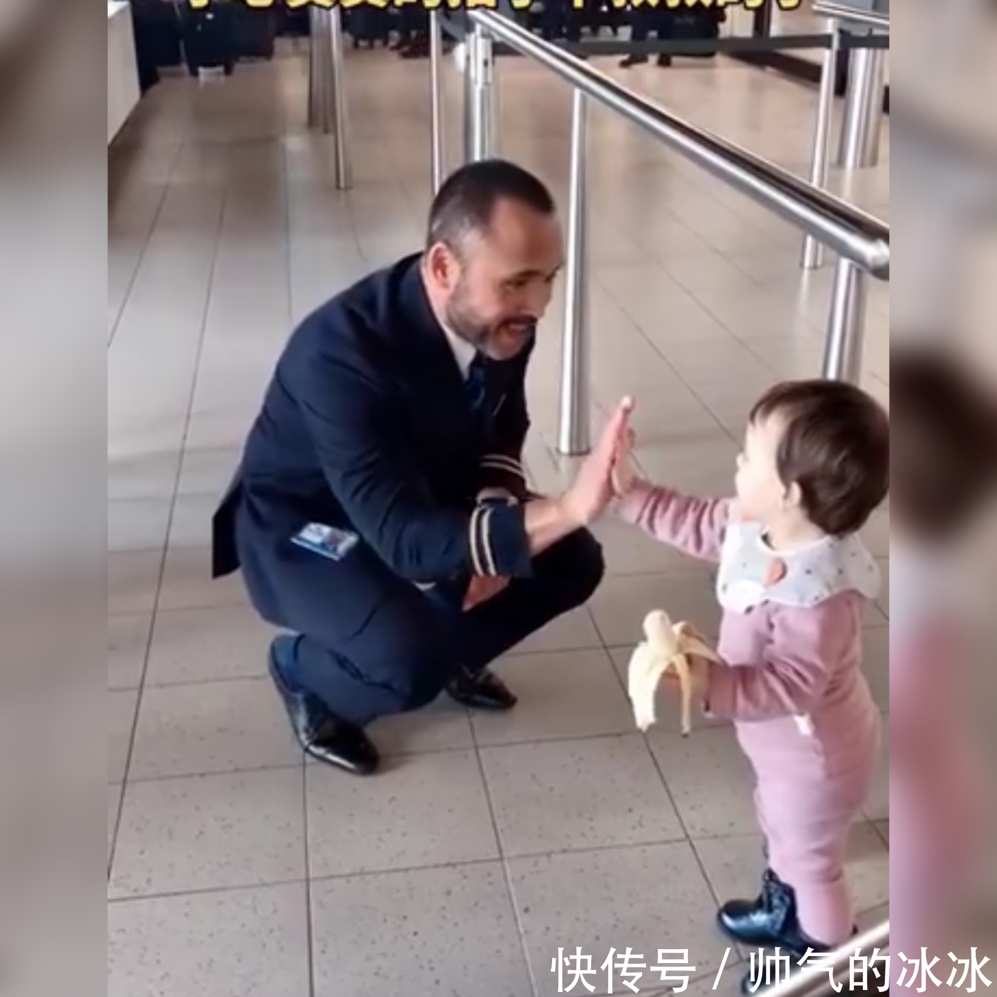 外面的世界|“超暖两岁小女孩”因和机长交流走红网络,网友:真是可爱的女士