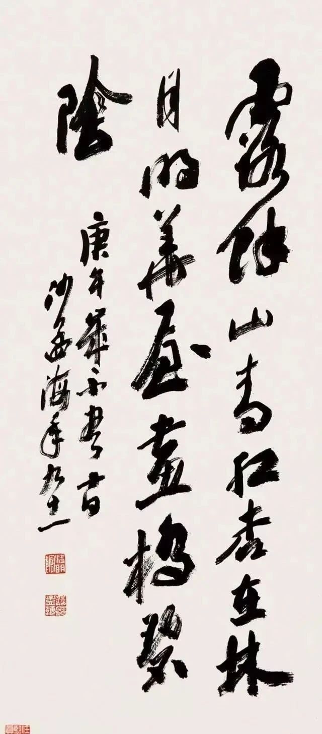 中国书法&沙孟海,一位不负时代的书法家,三字拍了120万,字字刚劲威猛