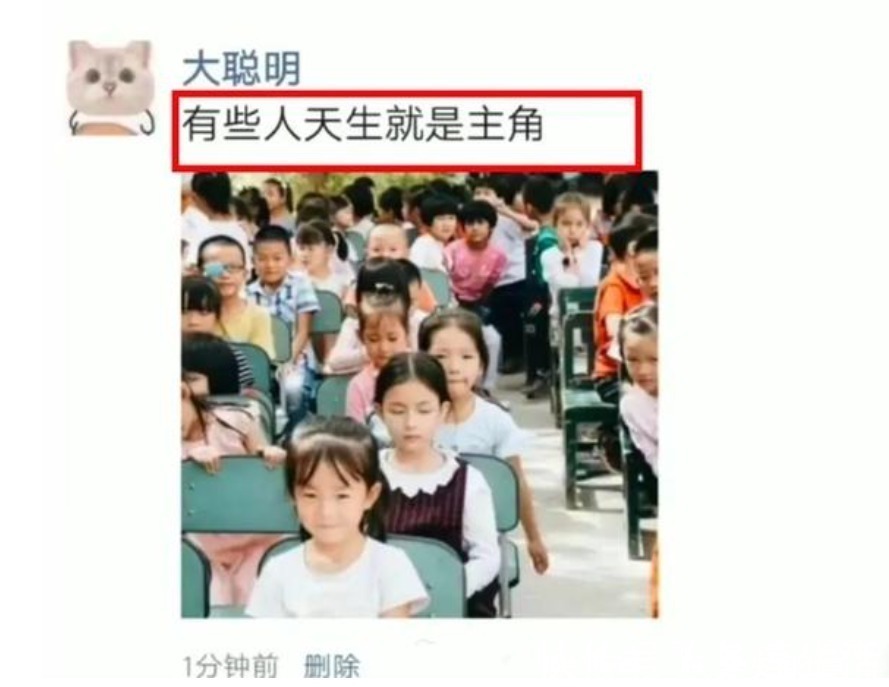 女孩|幼儿园“最美”女孩火了，坐着不动也迷人，网友：天生就是主角脸